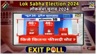 Haryana Lok Sabha Election Exit Poll 2024