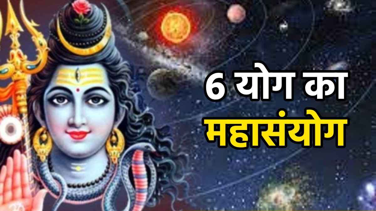 3 राशियों का भाग्योदय, नौकरी-व्यापार में तरक्की, बुध प्रदोष व्रत पर बना महासंयोग