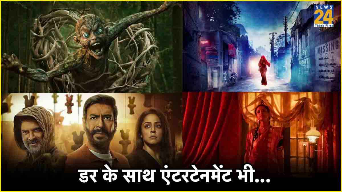 Horror Movies