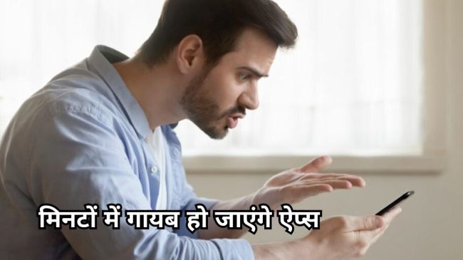 How to Hide Apps in Android Phone