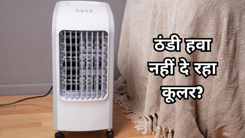 How to make a cooler work like AC