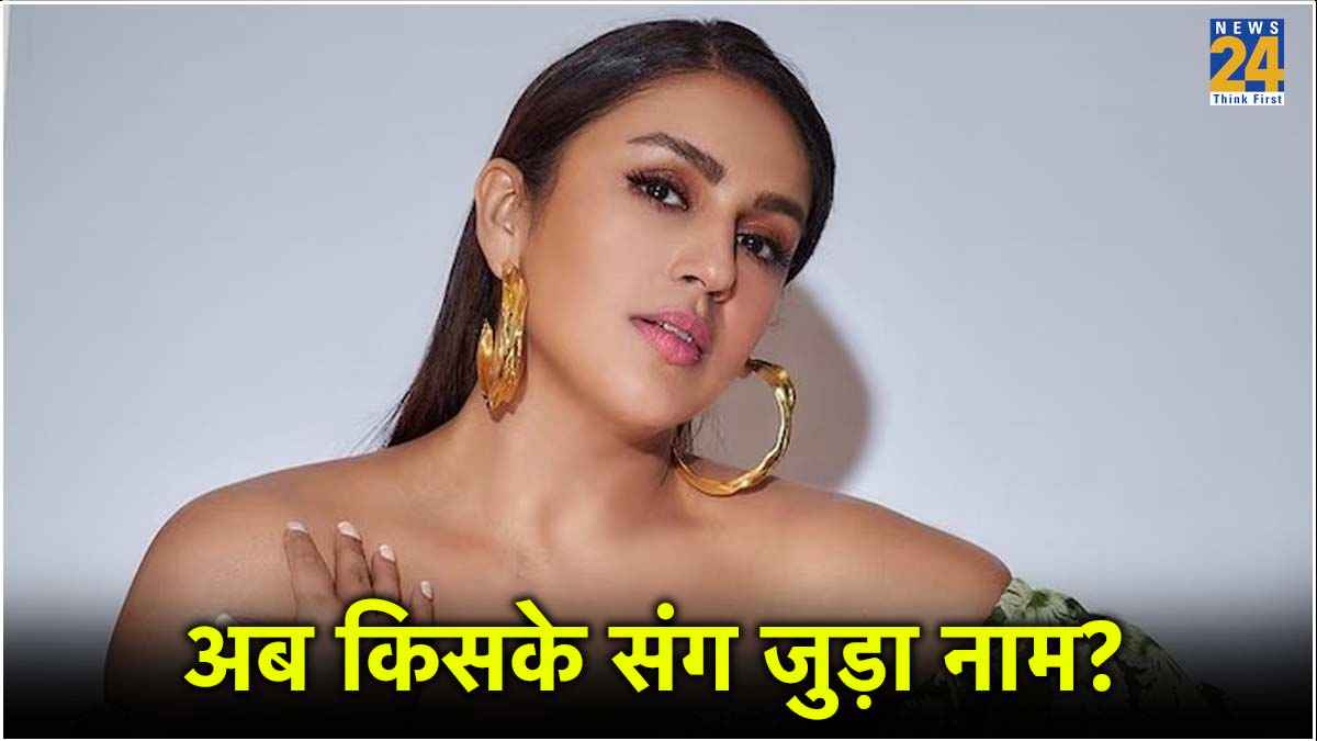हिंदू लड़के पर दिल हार बैठी Huma Qureshi! कौन हैं एक्ट्रेस के रूमर्ड बॉयफ्रेंड Rachit Singh?
