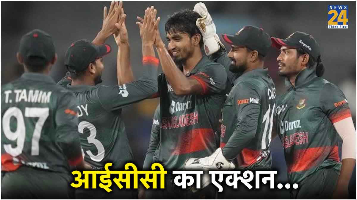 T20 WC 2024: सुपर-8 में पहुंचते ही बांग्लादेशी खिलाड़ी के खिलाफ ICC का एक्शन, गलती पड़ गई भारी