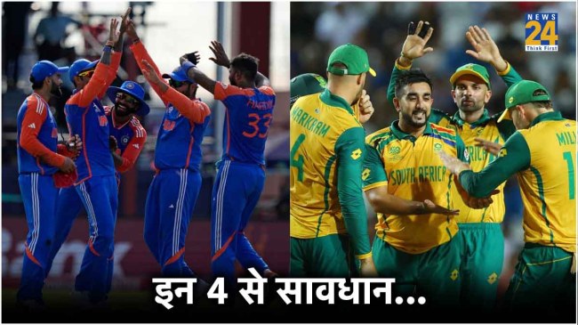 IND vs SA Final barbados IND vs SA Final barbados