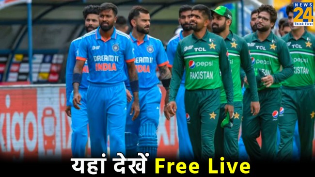 IND vs PAK (3) T20 World Cup 2024 India vs Pakistan match Nassau County watch free live here