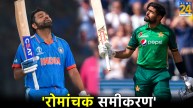 ICC T20 World Cup 2024 Team India BCCI IND vs PAK