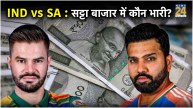 IND vs SA