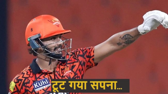 IND vs ZIM Nitish Kumar Reddy