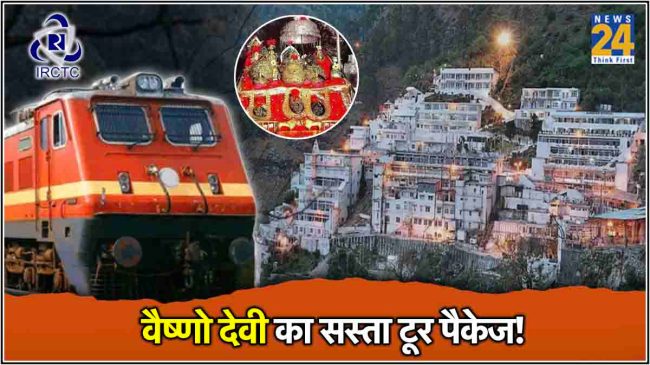 IRCTC Tour Package Mata Vaishno Devi Cost