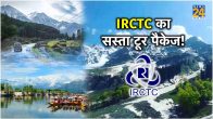 IRCTC Tour Package