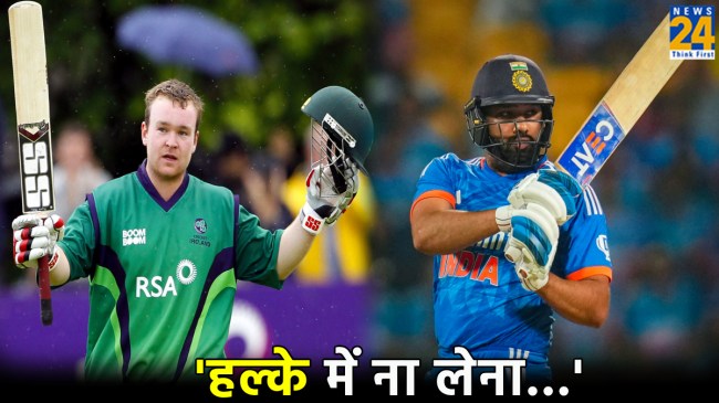 T20 World Cup 2024 IND vs IRE Rohit Sharma Statement Fan Entered Field