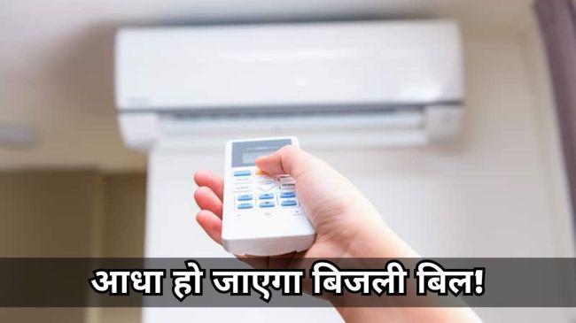 Ideal AC Temperature to Save Electricity