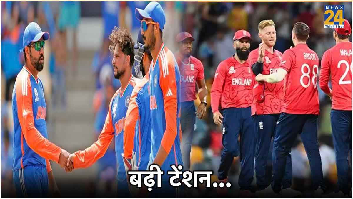 India vs England Semi-Final
