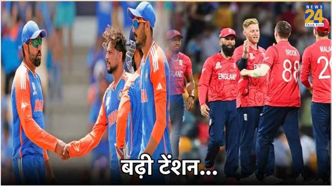 India vs England Semi-Final India vs England Semi-Final