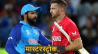 India vs England Semi Final