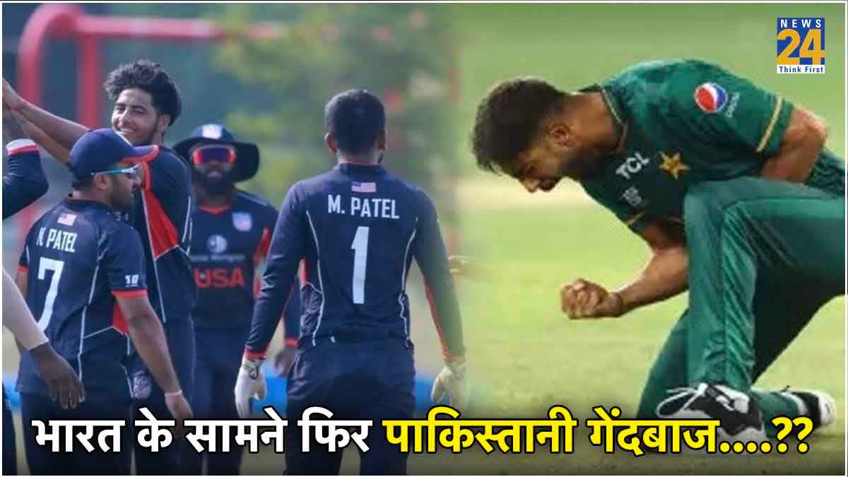 India vs USA