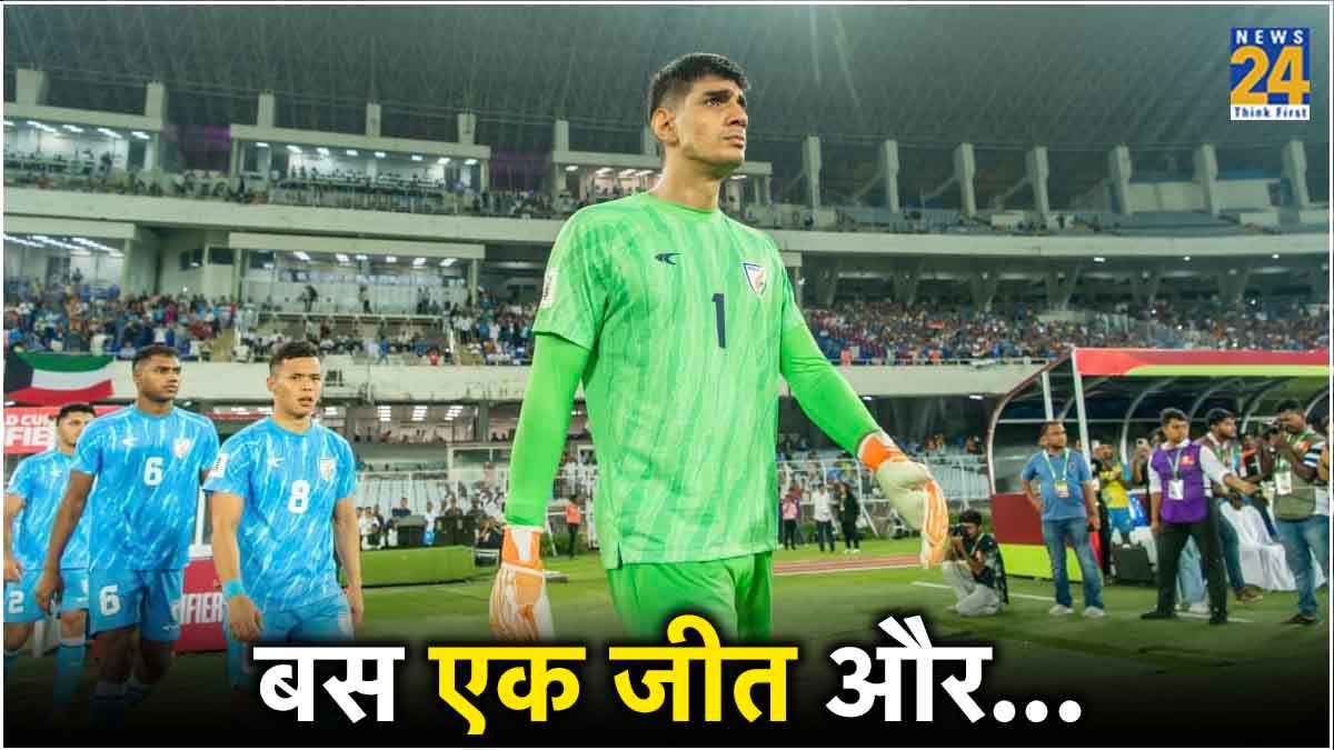 कौन है भारतीय फुटबॉल टीम का नया कप्तान, पहले ही मैच में रच सकता है इतिहास