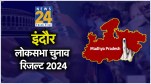 Indore Lok Sabha Election 2024 Hindi