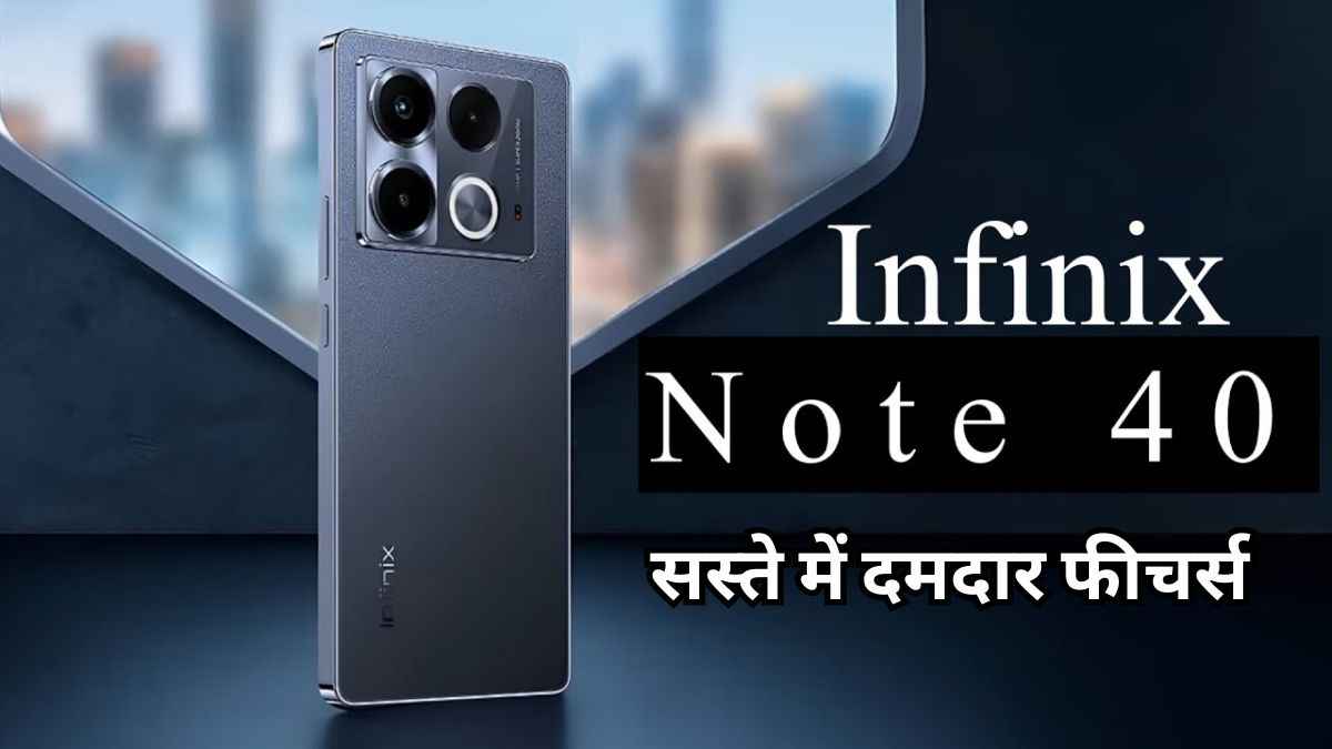 सिर्फ 15,999 रुपये में वायरलेस चार्जिंग वाला फोन, 108MP कैमरा और फ्री मिलेगा MagPad  