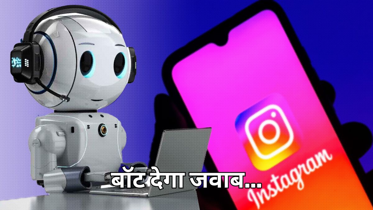 Instagram AI Chatbots