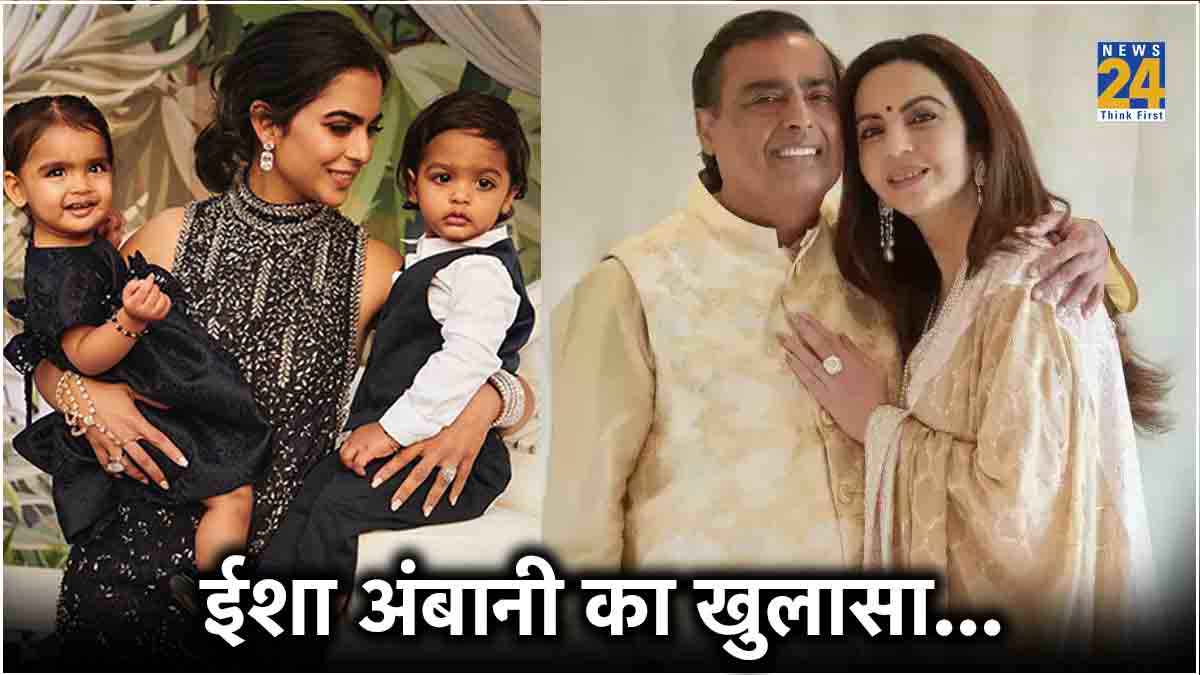 Isha Ambani Isha Ambani
