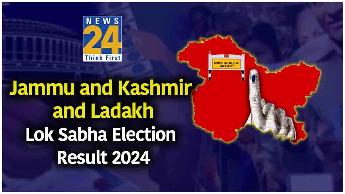 महबूबा-उमर की करारी शिकस्त; जम्मू कश्मीर में निर्दलीय ने चौंकाया, BJP को भी 2 सीटें