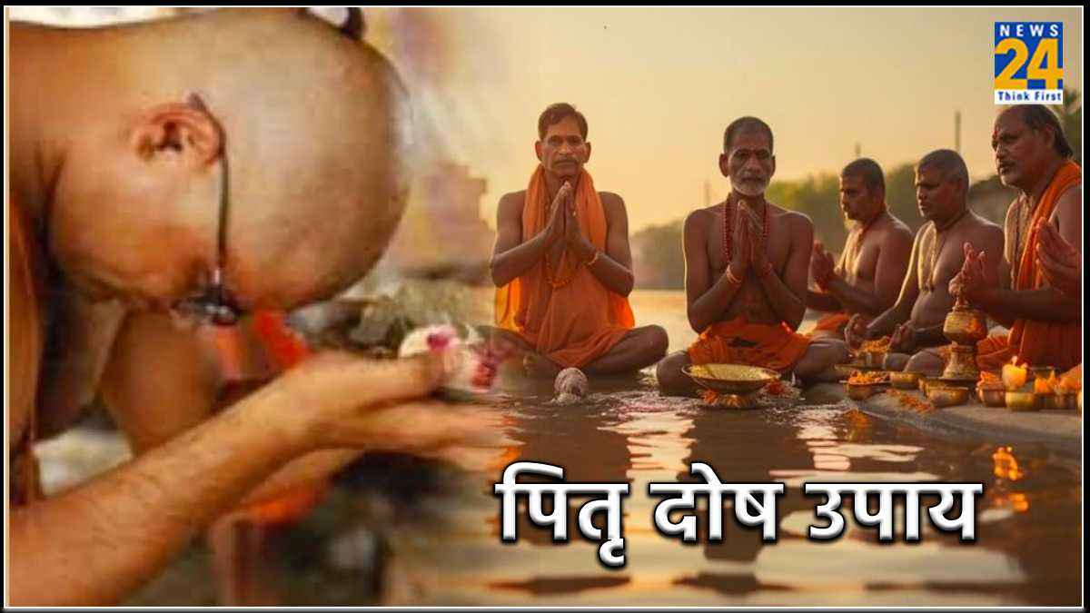 ज्येष्ठ अमावस्या पर पितरों को कैसे करें खुश? जानें 5 असरदार उपाय