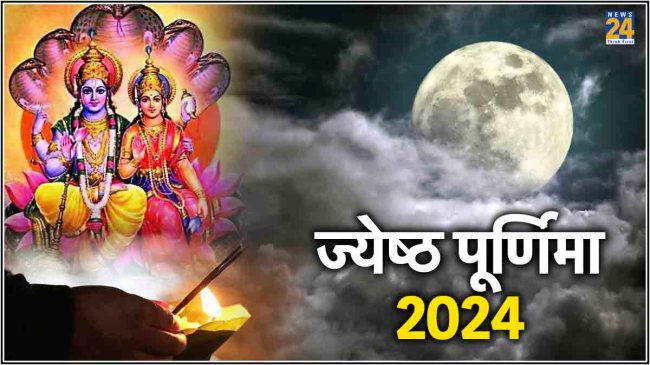 Jyeshtha Purnima 2024