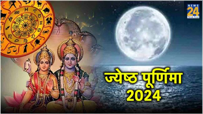 Jyestha Purnima 2024