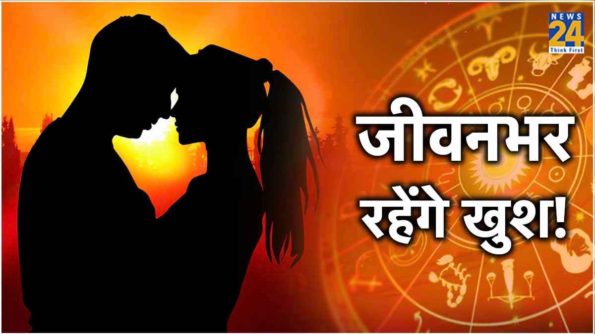 Jyotish Shastra Tips