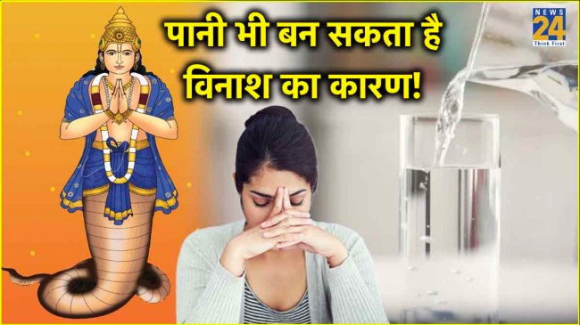 Jyotish Shastra Tips