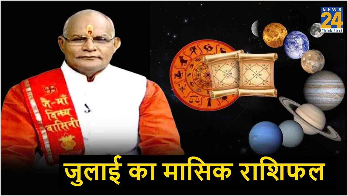 Kaalchakra News24 Today 1 to 31 July Horoscope