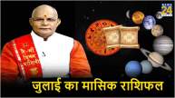 Kaalchakra News24 Today 1 to 31 July Horoscope