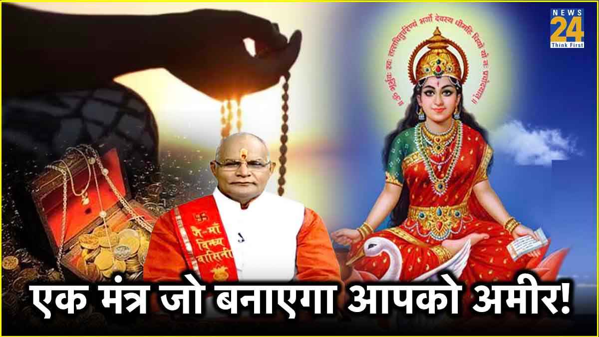 Kaalchakra News24 Today