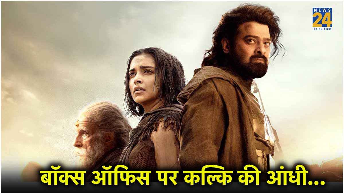 Kalki 2898 AD Box Office Collection
