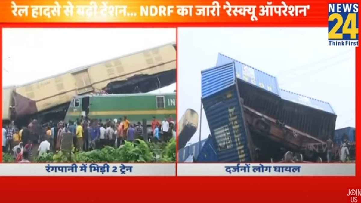 Video: कंचनजंगा एक्सप्रेस हादसे का कौन है असली जिम्मेदार? रेलवे ने दिया जवाब