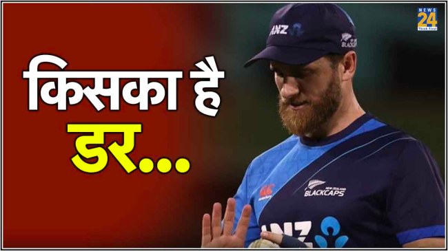 T20 World Cup 2024 Kane Williamson