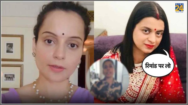 Kangana Ranaut Sister Rangoli Chandel Reaction