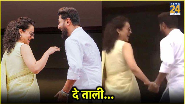 Kangana Ranaut Chirag Paswan Video