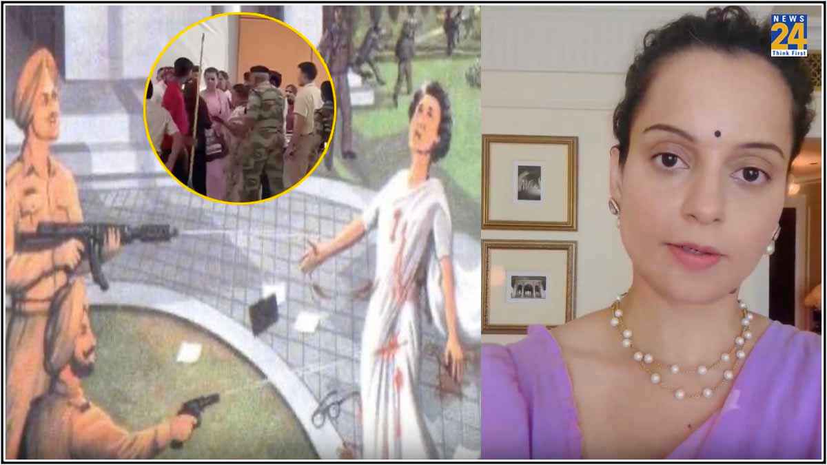 Kangana Ranaut Compare Slap Incident With Emergency