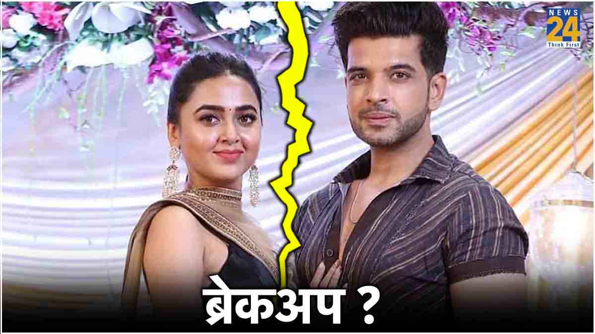 Tejasswi Prakash से ब्रेकअप की खबरों पर Karan Kundra ने शेयर की पोस्ट, बताई रिश्ते की सच्चाई