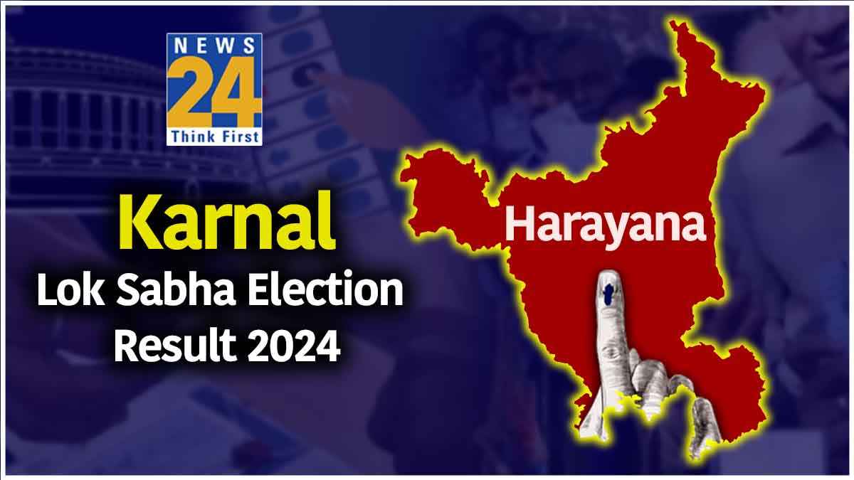 LIVE Karnal aam chunav Vote Counting Result 2024