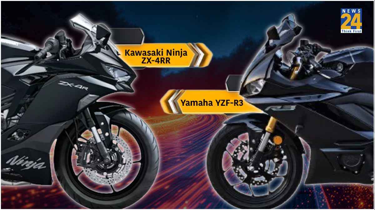हवा से बातें करती हैं Yamaha और Kawasaki की यह बाइक्स, स्पोर्ट्स लुक्स और एडवांस सेफ्टी फीचर्स