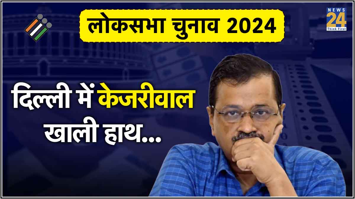 arwind Kejriwal