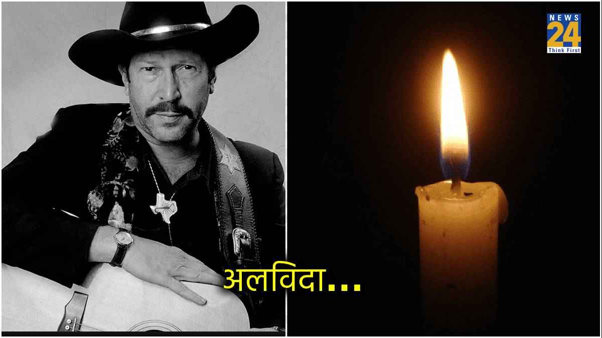 Kinky Friedman Passes Away