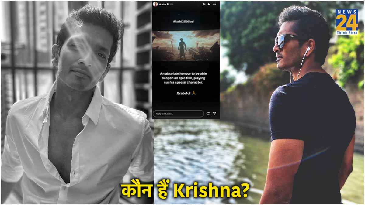 Krishna Kumar