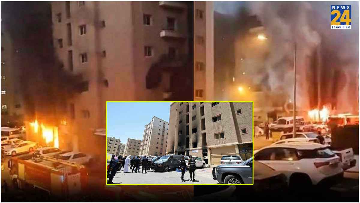 Kuwait Fire: 40 भारतीय जिंदा जले, जानें कैसे भड़की थी आग; बिल्डिंग के मालिक का भारत से खास कनेक्शन