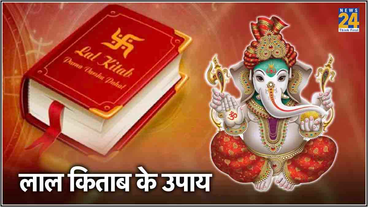 लाल किताब से जानें कुंडली में कैसे होती है बुध की स्थिति खराब, ये हैं असरदार उपाय