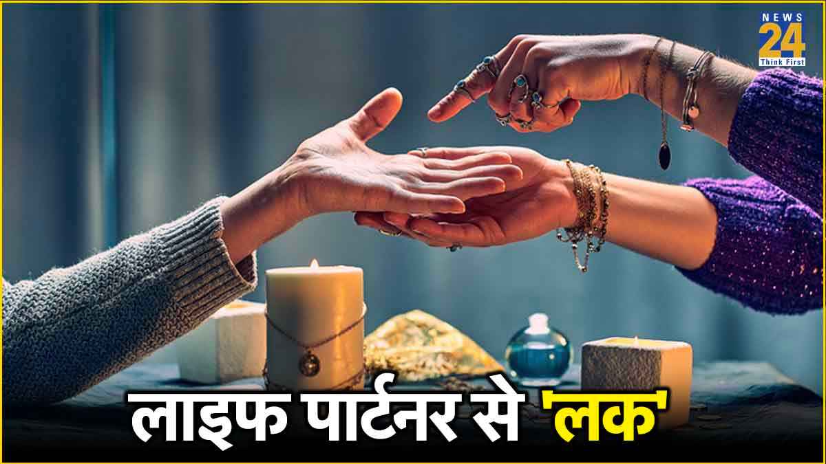 Life Partner Luck Meaning