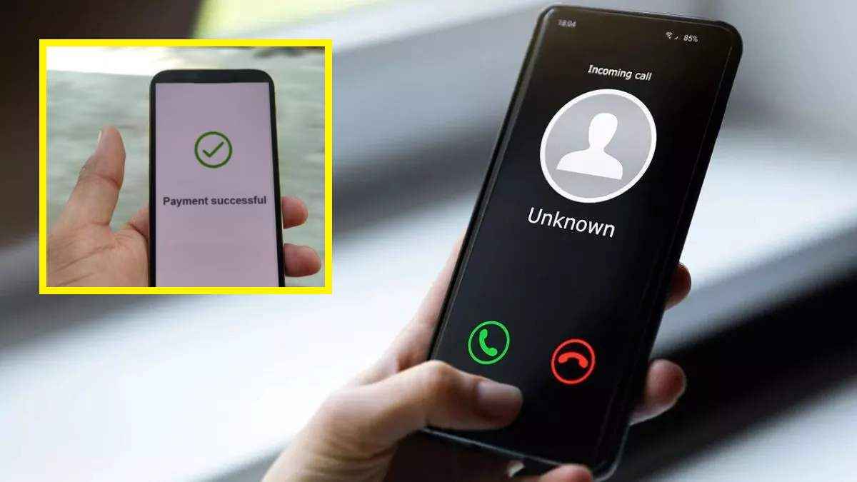 Lottery Scam Call From Pakistan Lottery Scam Call From Pakistan